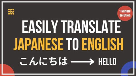 live translation service japanese to english